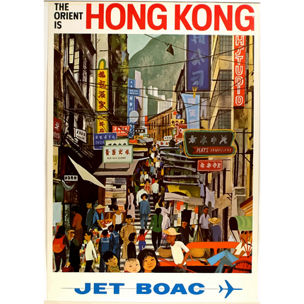 Vintage Travel Poster Hong Kong