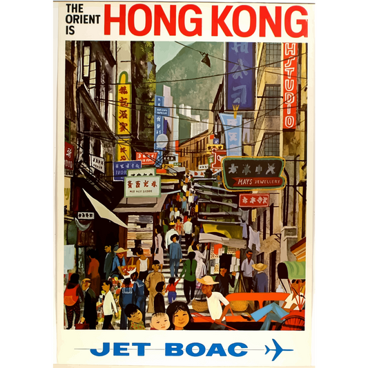 Vintage Travel Poster Hong Kong