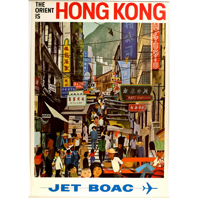 Vintage Travel Poster Hong Kong