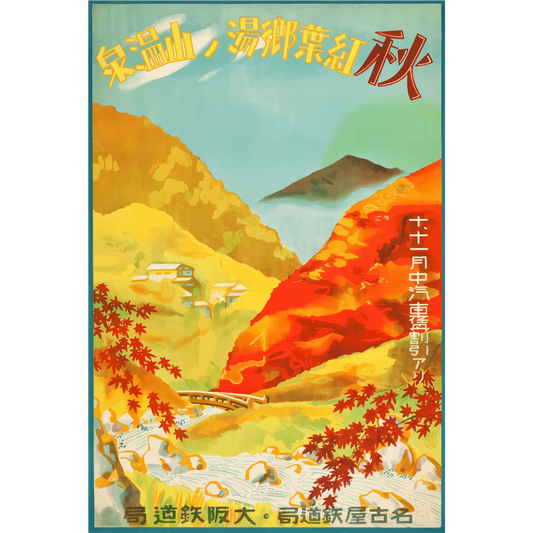 Vintage Travel Poster Japan V4