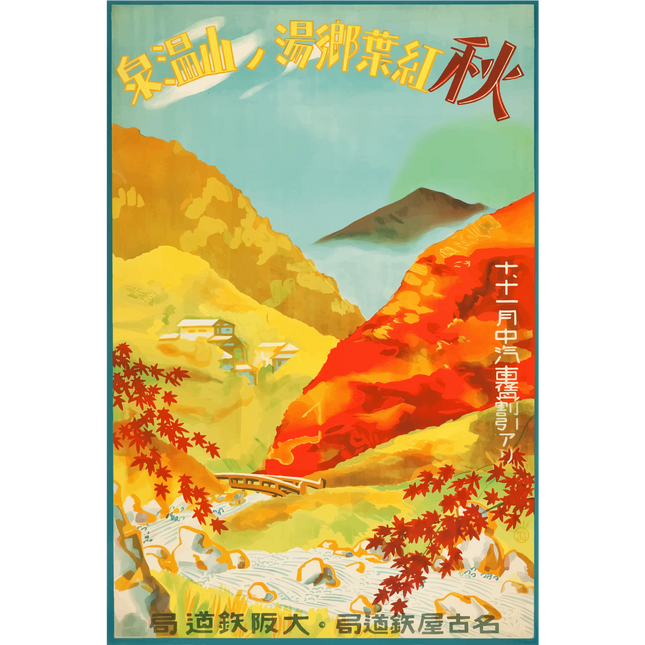 Vintage Travel Poster Japan V4